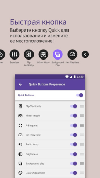 Download KMPlayer - All Video Player Video Players & Editors for Android screenshot 3