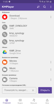 Download KMPlayer - All Video Player Video Players & Editors for Android screenshot 6