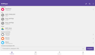 Download KMPlayer - All Video Player Video Players & Editors for Android screenshot 7