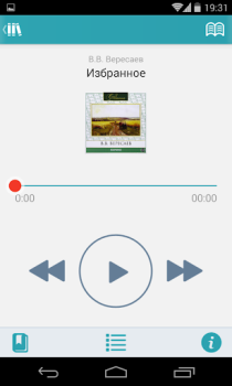 Download Книга Вслух. Аудиокниги Books and Reference for Android screenshot 5