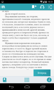 Download Книга Вслух. Аудиокниги Books and Reference for Android screenshot 6