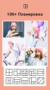 Download Collage Maker | Photo Editor Photo for Android