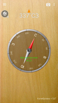 Download Smart Compass Tools for Android screenshot 2
