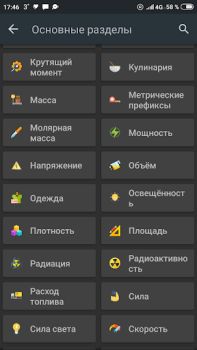 Download Best Unit Converter Tools for Android screenshot 2