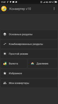 Download Best Unit Converter Tools for Android screenshot 4