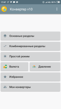 Download Best Unit Converter Tools for Android screenshot 5