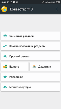 Download Best Unit Converter Tools for Android screenshot 6