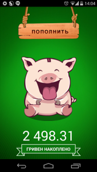 Download Скарбничка Finance for Android screenshot 2