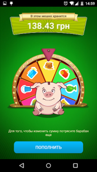 Download Скарбничка Finance for Android screenshot 5