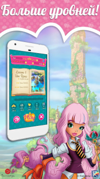 Download Regal Academy Fairy Tale POP 2 Puzzles for Android screenshot 2