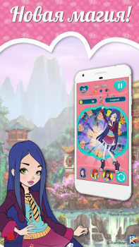 Download Regal Academy Fairy Tale POP 2 Puzzles for Android screenshot 3