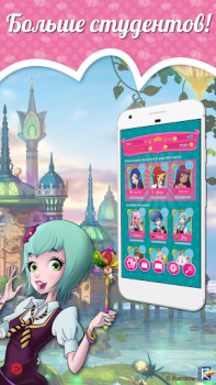 Download Regal Academy Fairy Tale POP 2 Puzzles for Android screenshot 4