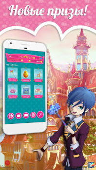 Download Regal Academy Fairy Tale POP 2 Puzzles for Android screenshot 5