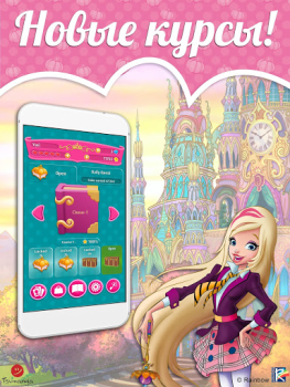 Download Regal Academy Fairy Tale POP 2 Puzzles for Android screenshot 6