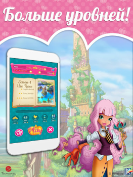 Download Regal Academy Fairy Tale POP 2 Puzzles for Android screenshot 7