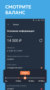 Download Кошелёк: карты, кэшбэк, оплата Purchases for Android screenshot 5