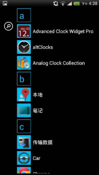 Download Launcher 8 theme Nokia Blue Personalization for Android screenshot 5