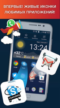 Download Launcher Live Icons for Android Personalization for Android