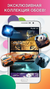 Download Launcher Live Icons for Android Personalization for Android screenshot 6