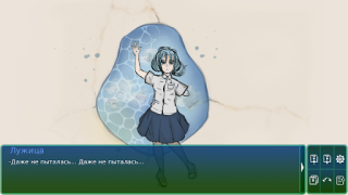 Download СПАМ (новелла) Adventure for Android screenshot 2