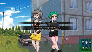 Download СПАМ (новелла) Adventure for Android screenshot 3