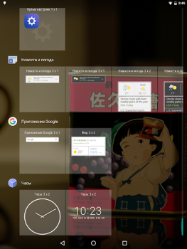 Download Launcher<3 Personalization for Android