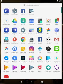 Download Launcher<3 Personalization for Android screenshot 2