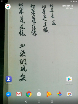 Download Launcher<3 Personalization for Android screenshot 3