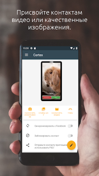 Download Full Screen Caller ID Contact for Android screenshot 3