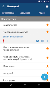 Download Learn German | Translator Education for Android screenshot 2