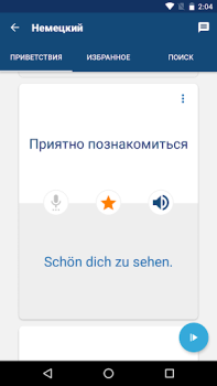 Download Learn German | Translator Education for Android screenshot 3