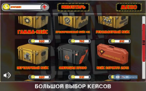 Download Case simulator CS: GO with real things Simulators for Android screenshot 2
