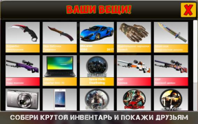 Download Case simulator CS: GO with real things Simulators for Android screenshot 4