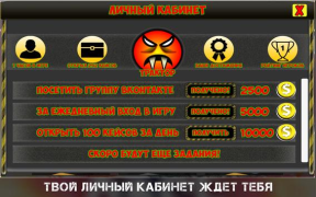 Download Case simulator CS: GO with real things Simulators for Android screenshot 5