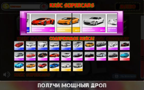 Download Case simulator CS: GO with real things Simulators for Android screenshot 7