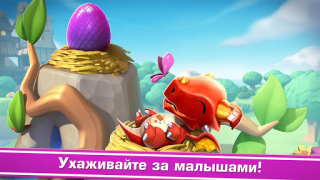 Download Dragon Mania Legends Simulators for Android screenshot 2