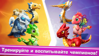 Download Dragon Mania Legends Simulators for Android screenshot 5