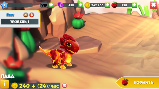 Download Dragon Mania Legends Simulators for Android screenshot 6
