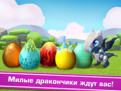 Download Dragon Mania Legends Simulators for Android screenshot 7