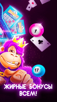 Download Казино онлайн:игровые автоматы Casino for Android screenshot 4
