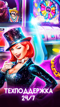 Download Казино онлайн:игровые автоматы Casino for Android screenshot 7