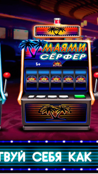Download Рокс казино Casino for Android screenshot 2