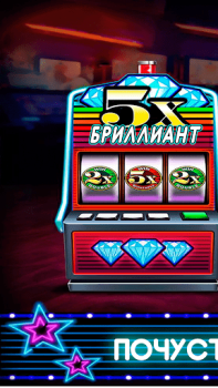 Download Рокс казино Casino for Android screenshot 5