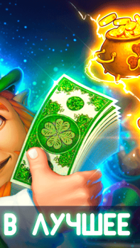 Download Фρesh online Casino for Android screenshot 2