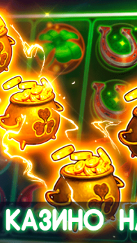 Download Фρesh online Casino for Android screenshot 3
