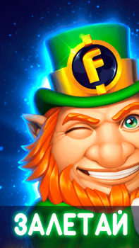 Download Фρesh online Casino for Android screenshot 5