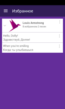 Download Lyrsense App - переводы песен Music and audio for Android screenshot 4