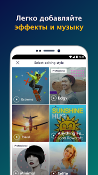 Download Magisto - Video Editor & Music Video Players & Editors for Android screenshot 2