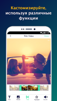 Download Magisto - Video Editor & Music Video Players & Editors for Android screenshot 3