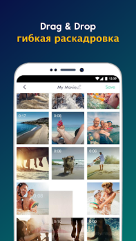 Download Magisto - Video Editor & Music Video Players & Editors for Android screenshot 4
